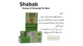 Imported Shabab Honey Of Ginseng 4-Sachets (40g)